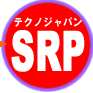 テクノジャパン SRP
